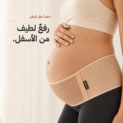 Close-up of the tan Relievoo pregnancy support belt lifting the bump from underneath
